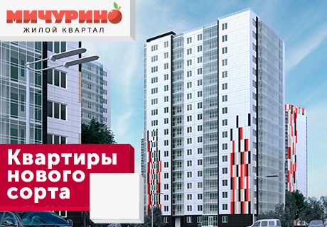 Дом