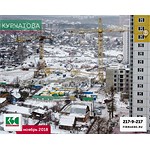 Ход стройки