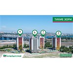 Ход стройки
